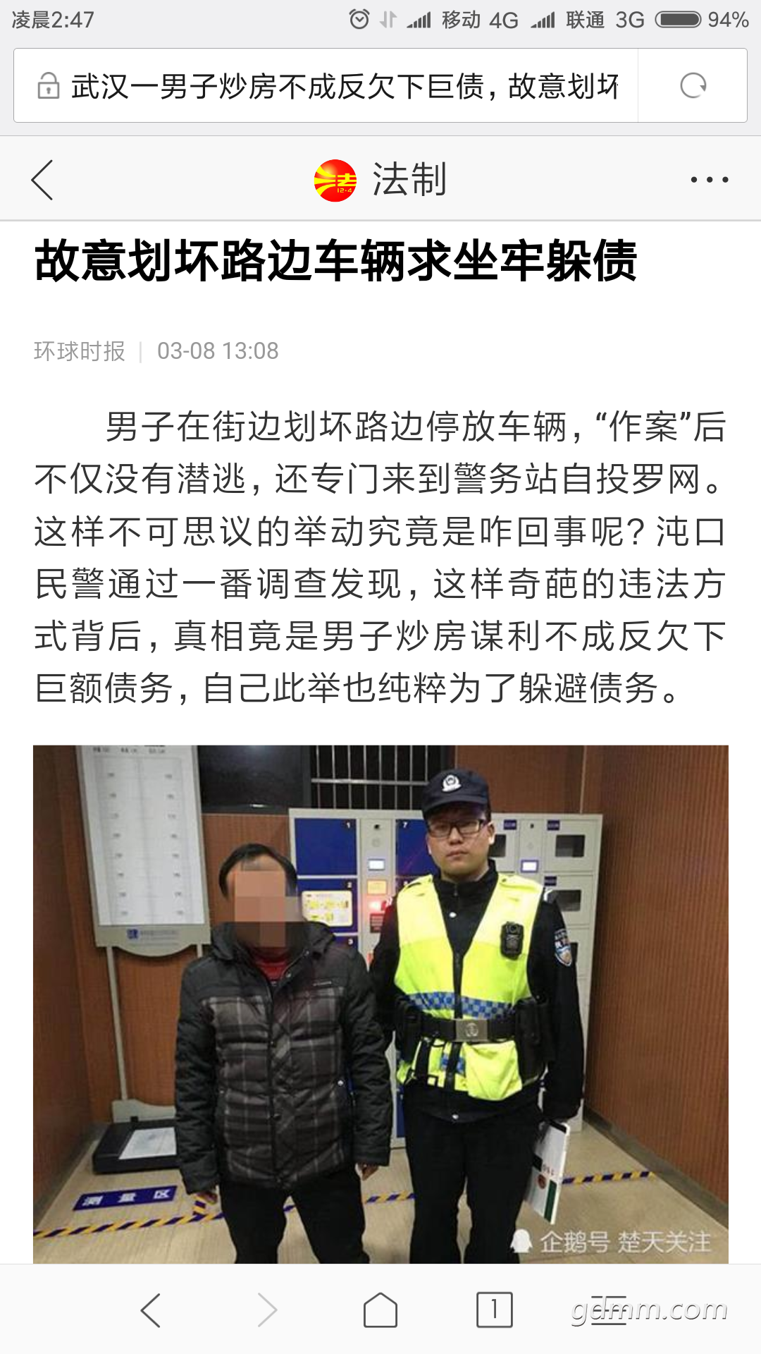 Screenshot_2018-03-09-02-47-40-712_com.android.browser.png