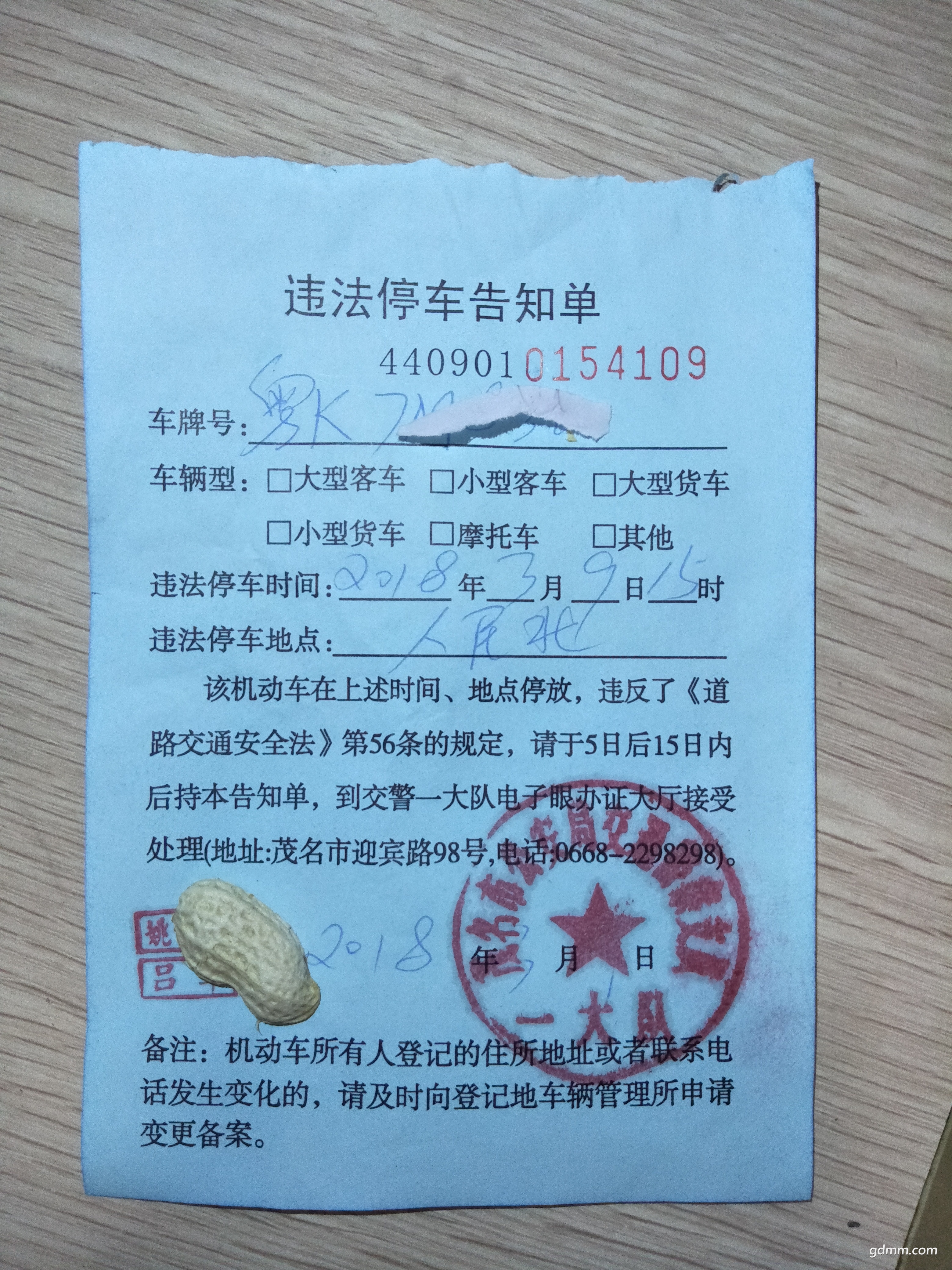 IMG20180309184605.jpg