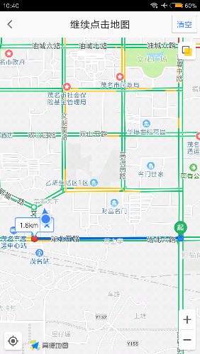 Screenshot_2018-03-11-10-40-33-543_com.autonavi.minimap.png