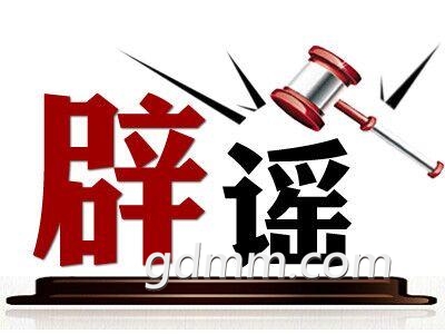u=227619573,458574499&amp;fm=27&amp;gp=0.jpg