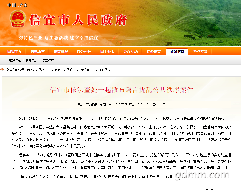 QQ��ͼ20180317171417.png