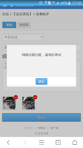 Screenshot_2018-03-21-17-10-50.png