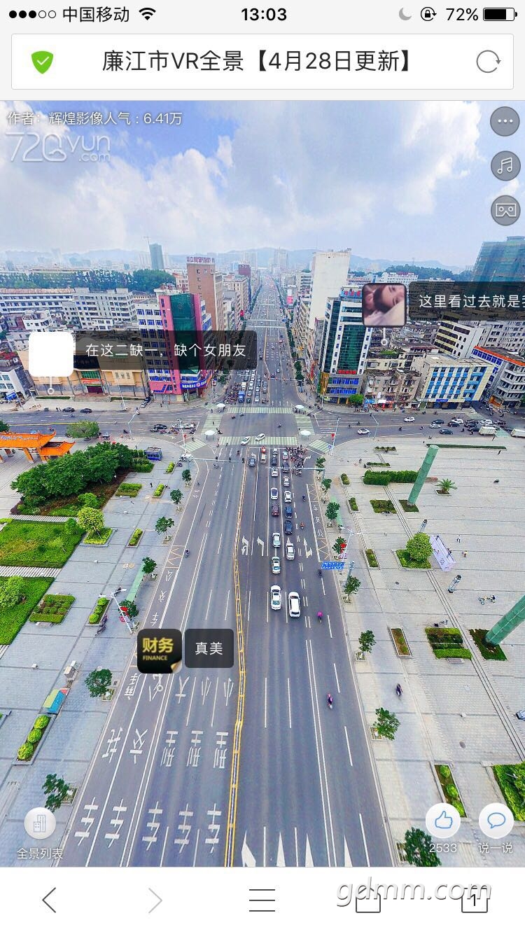 ΢��ͼƬ_20180318132330.jpg