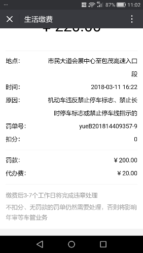 112238fl777mp90grdtngw.png