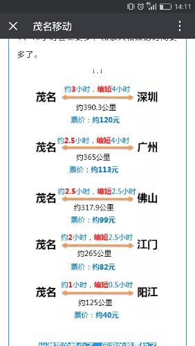 Screenshot_2018-03-22-14-11-27.png