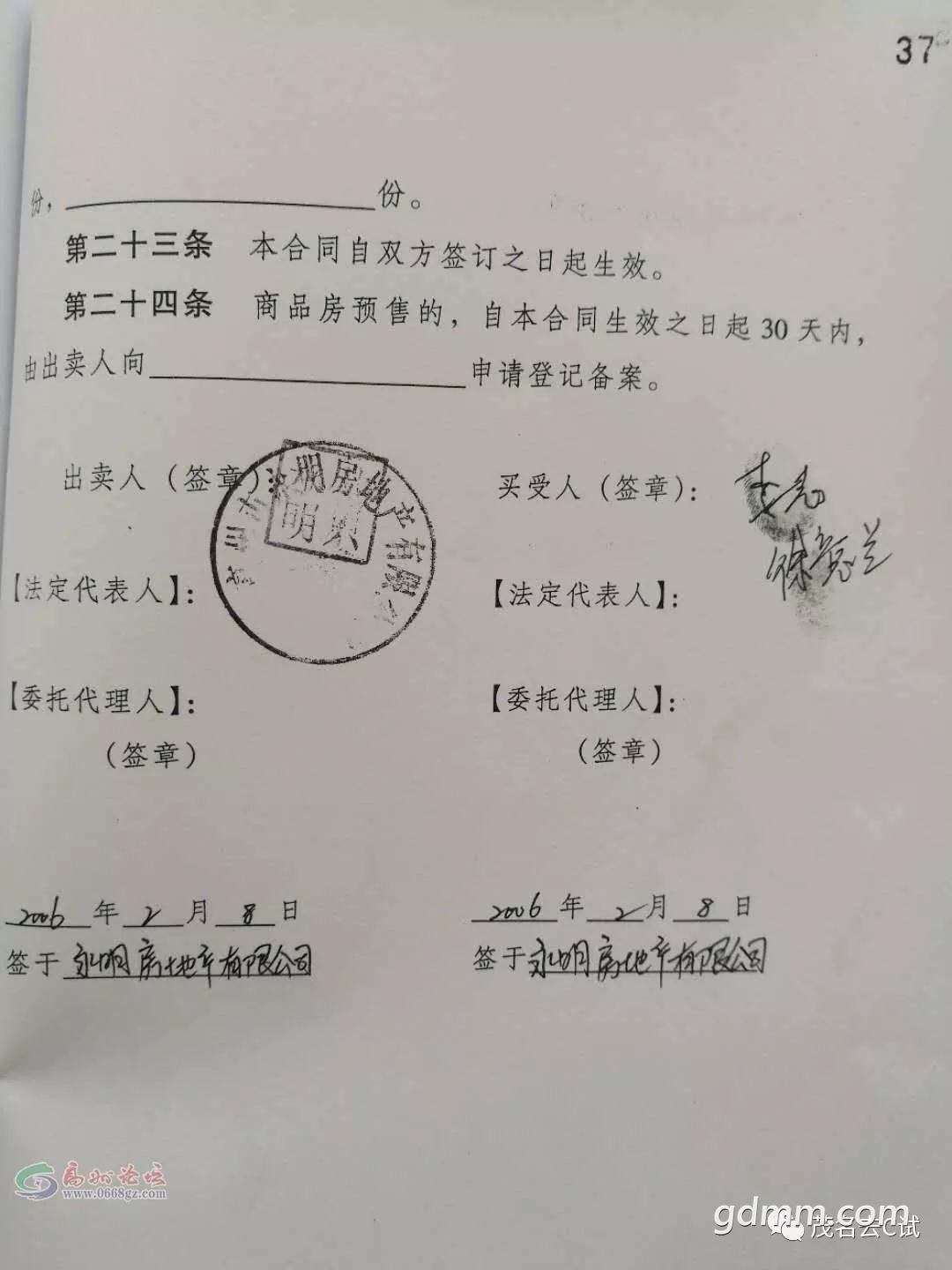 ΢��ͼƬ_20180324133243-26.jpg