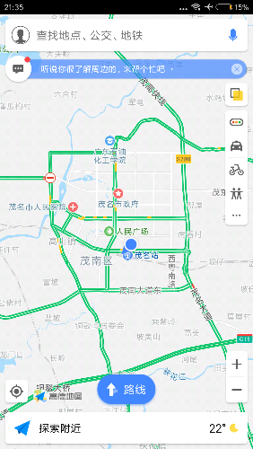Screenshot_2018-03-24-21-35-26-809_com.autonavi.minimap.png