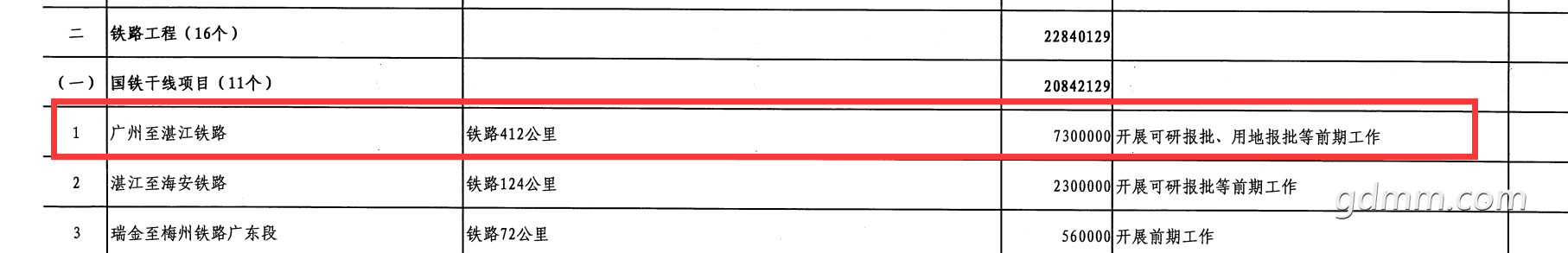 QQͼƬ20180326202302.png