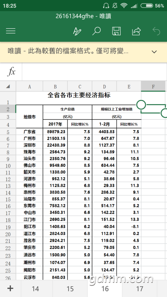400ac019ebc4b7455d3e9518c3fc1e178b8215f0.jpg