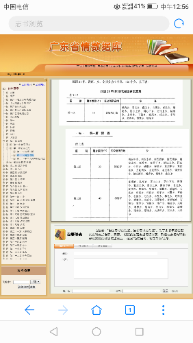 Screenshot_20180328-125625.png
