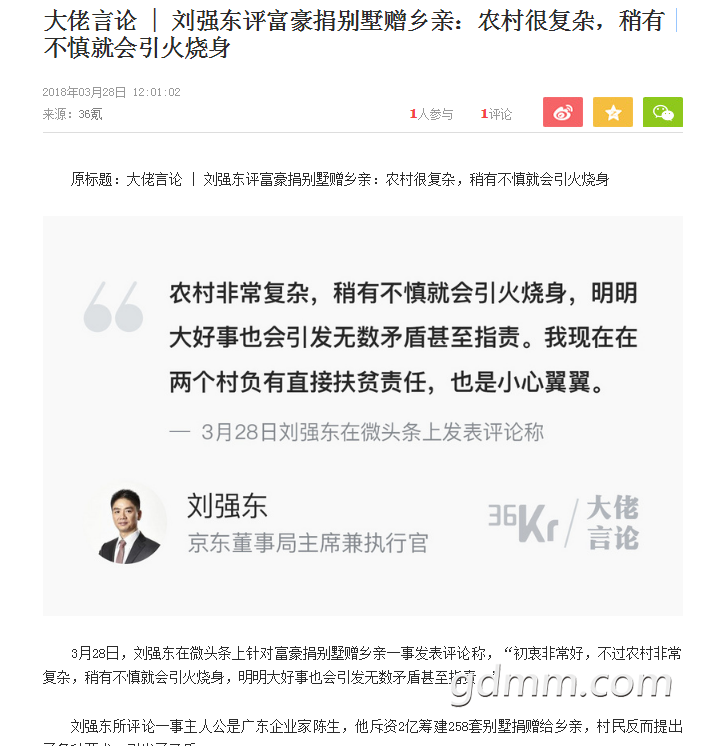 QQ��ͼ20180328161510.png