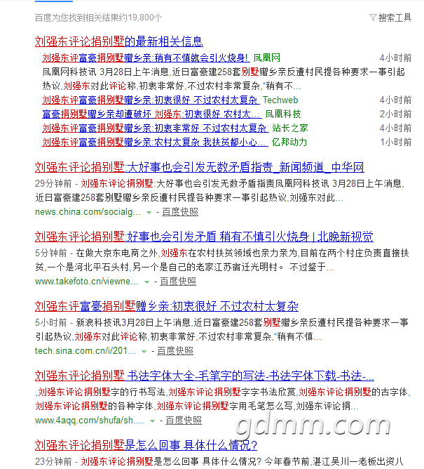 QQ��ͼ20180328155459.png