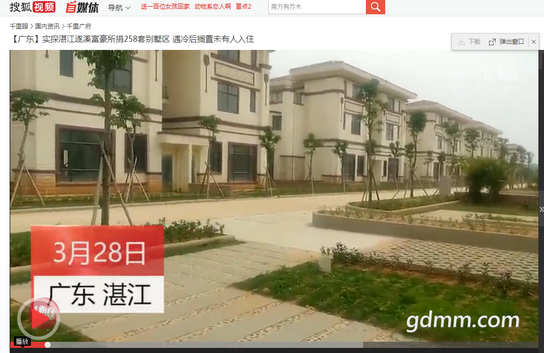 QQ��ͼ20180329085106.png