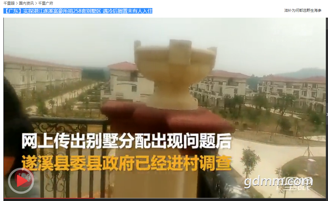 QQ��ͼ20180329090903.png