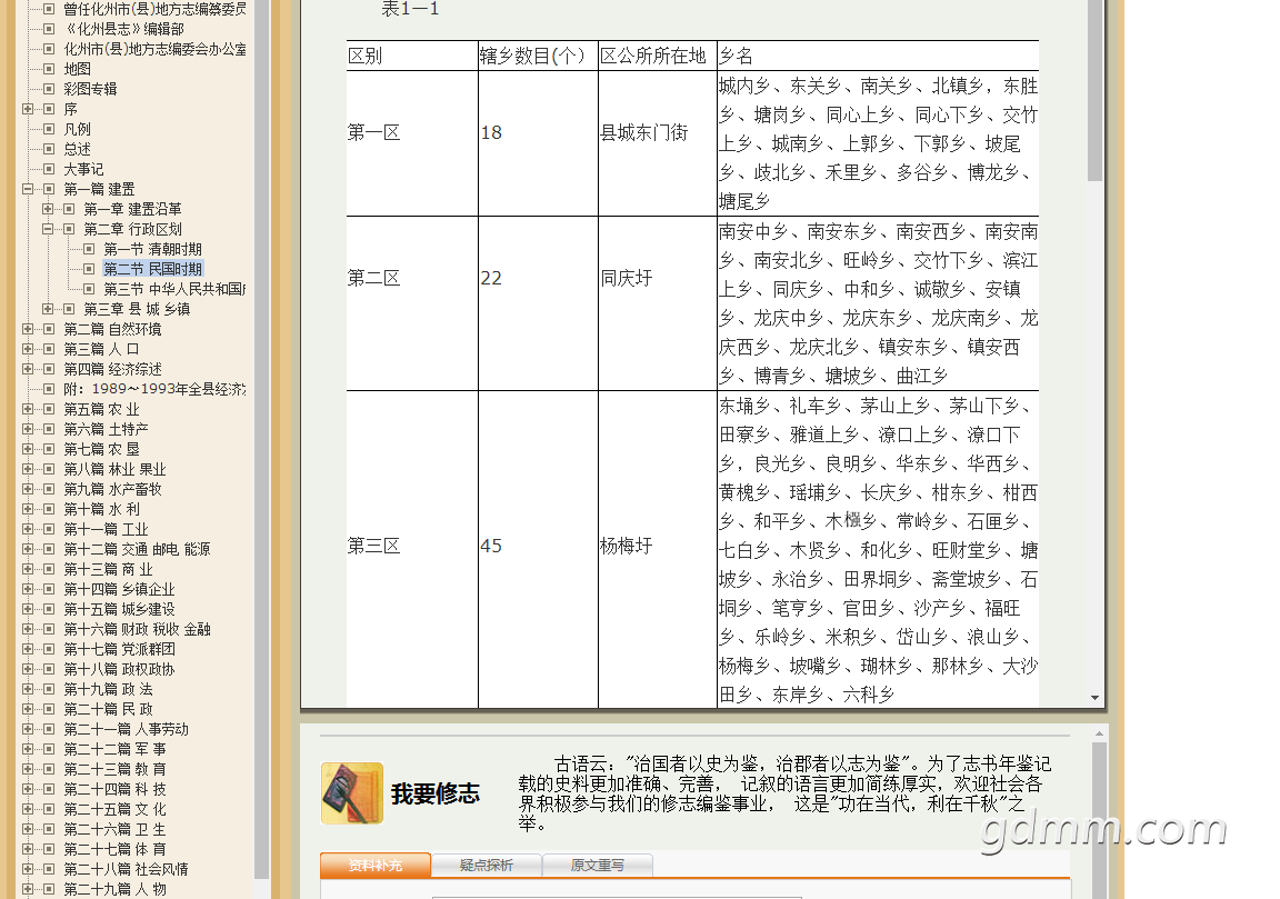 �ޱ���.png