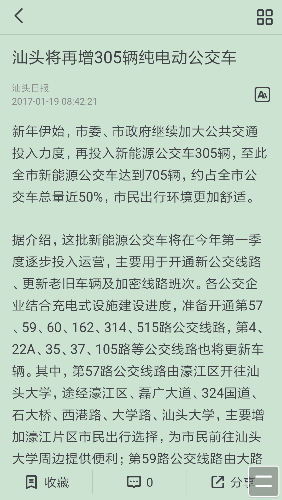 Screenshot_2018-04-01-17-39-27-712_com.UCMobile.png