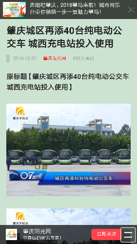 Screenshot_2018-04-01-17-41-21-768_com.UCMobile.png