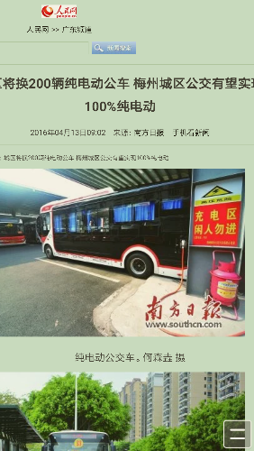 Screenshot_2018-04-01-22-24-21-302_com.UCMobile.png