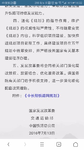 Screenshot_20180407-143247.jpg