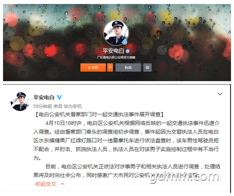 QQ��ͼ201804111001423_����.png