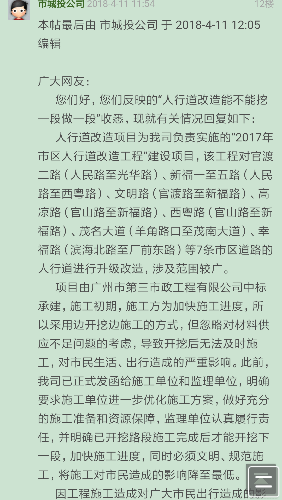 Screenshot_2018-04-11-12-14-35-222_com.UCMobile.png