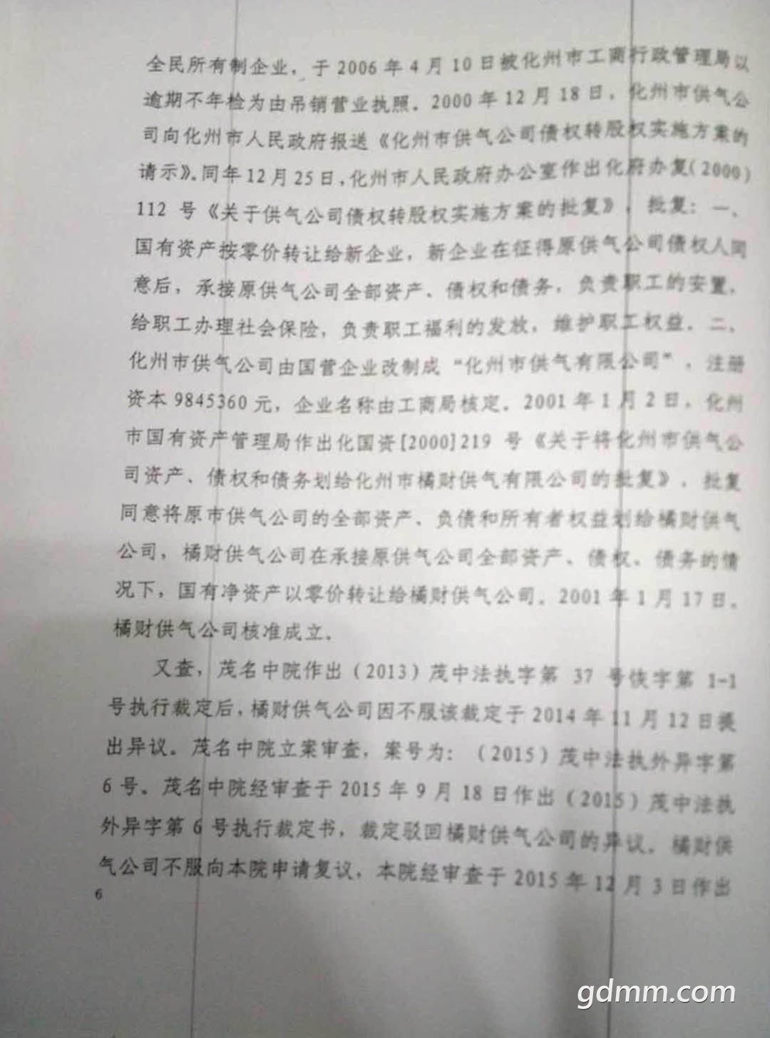 06.jpg