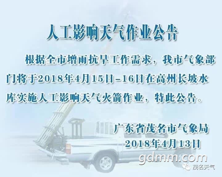 ΢��ͼƬ_20180413204131.jpg