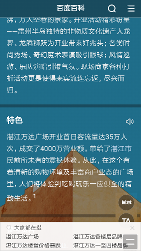 Screenshot_2018-04-18-22-46-27-502_com.UCMobile.png