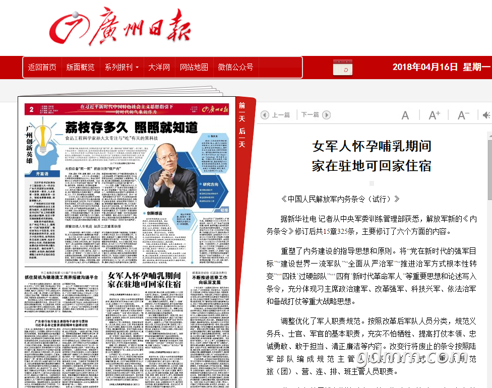 QQ��ͼ20180419095700.png