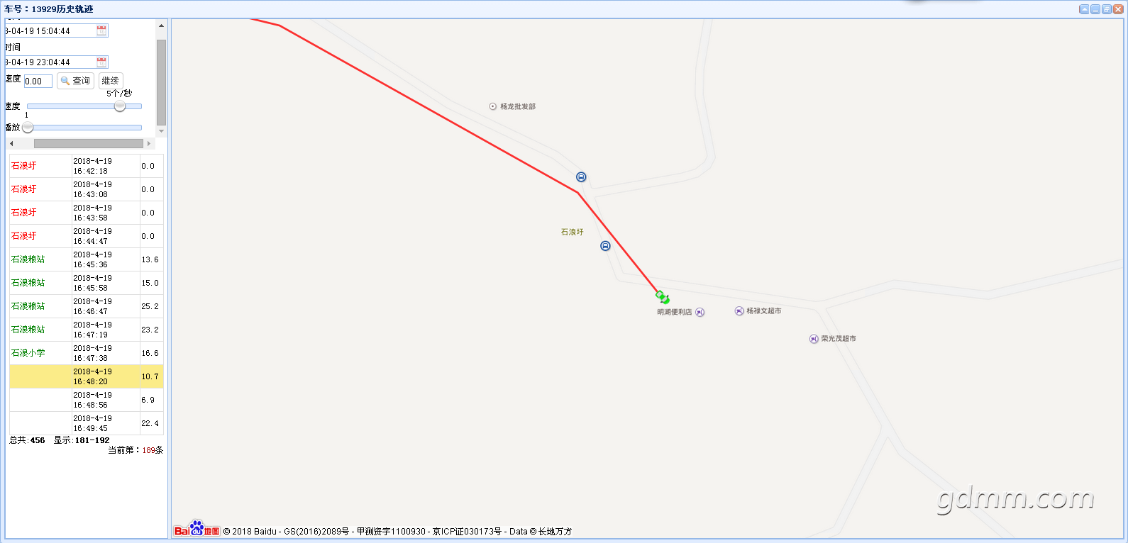 13·GPS���й켣ͼ