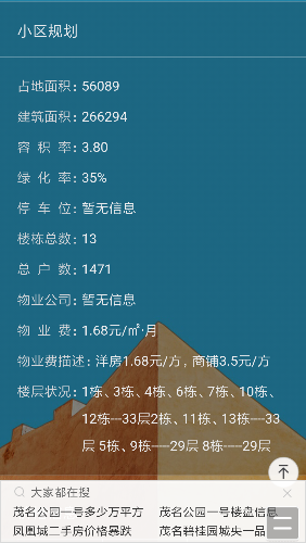 Screenshot_2018-04-21-13-29-58-873_com.UCMobile.png