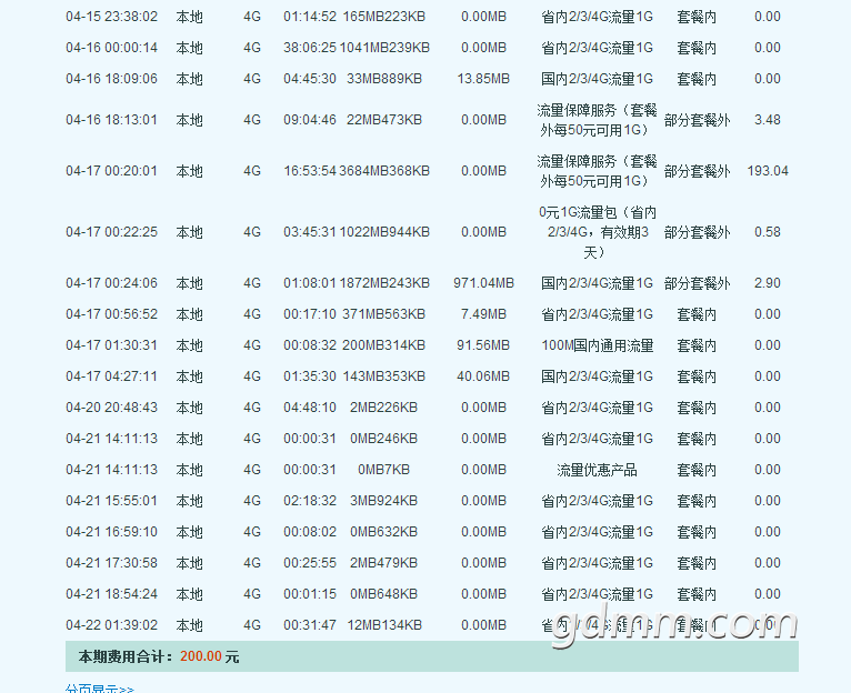�嵥.png
