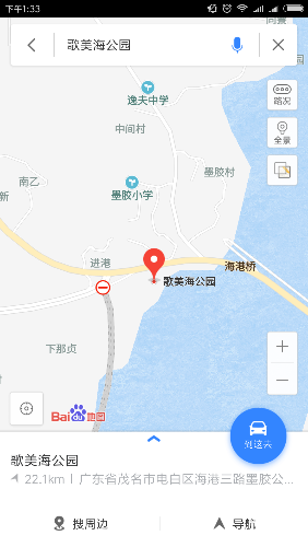 Screenshot_2018-04-23-13-33-25-241_com.baidu.BaiduMap.png