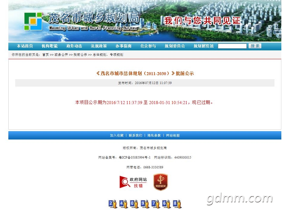 89875.JPG