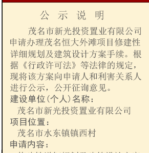 ΢��ͼƬ_20180424163338.png