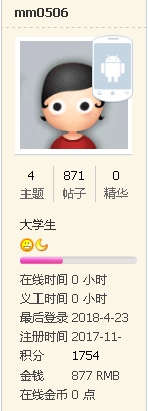 QQͼƬ20180426214312.png