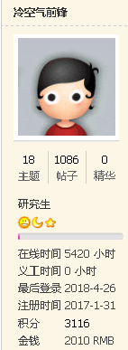 QQͼƬ20180426214426.png