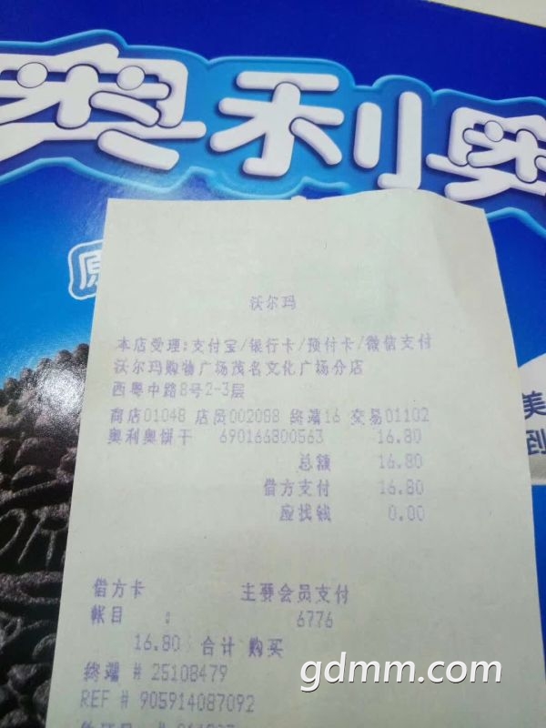 ΢��ͼƬ_20180429220215.jpg