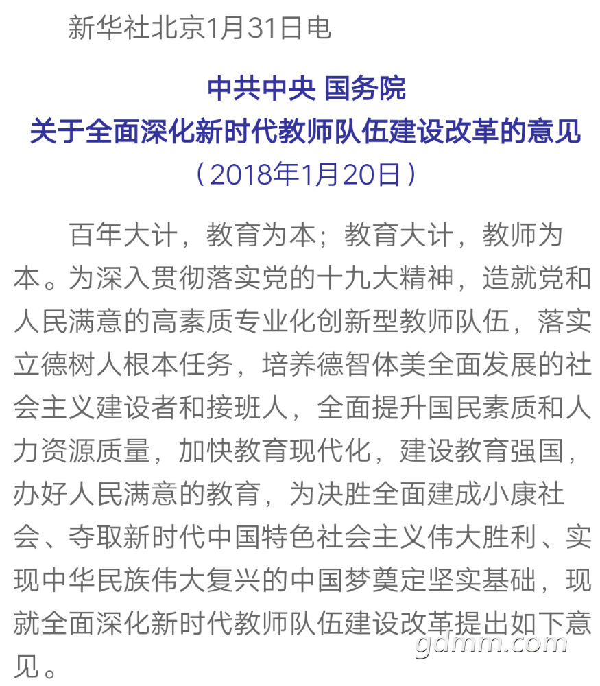 Screenshot_2018_0501_101453.png