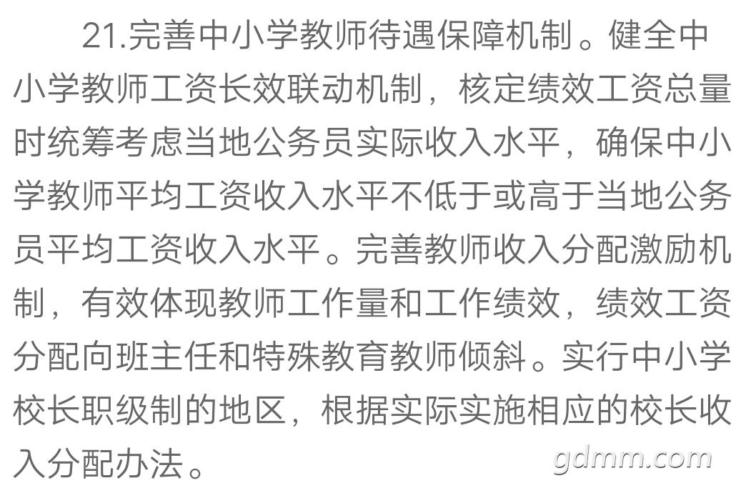 Screenshot_2018_0501_101650.png