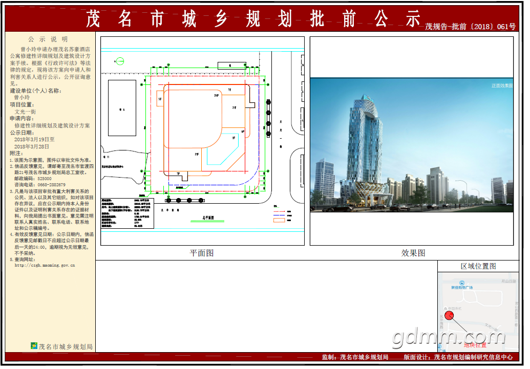 QQ��ͼ20180501160700.png