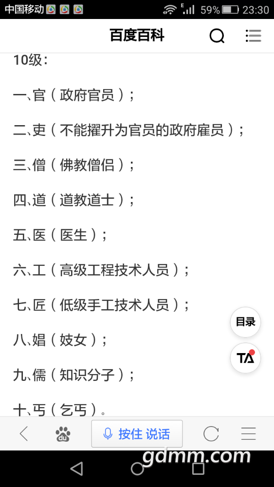 Screenshot_2018-05-01-23-30-57.png