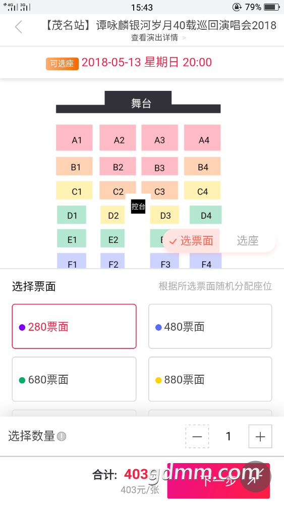 Screenshot_2018-05-06-15-43-36-56.png