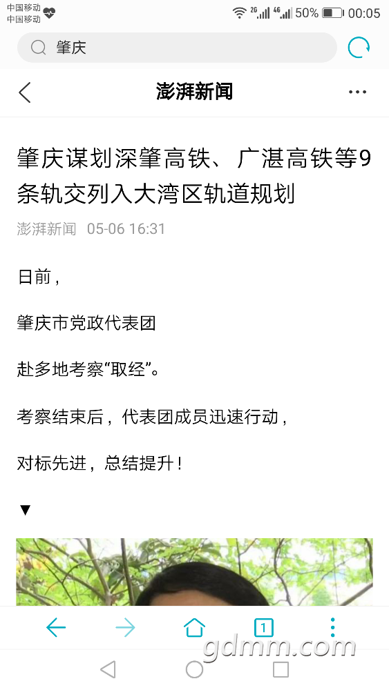Screenshot_20180507-000555.png