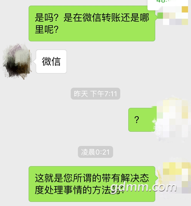 ΢��ͼƬ_20180508091221.jpg