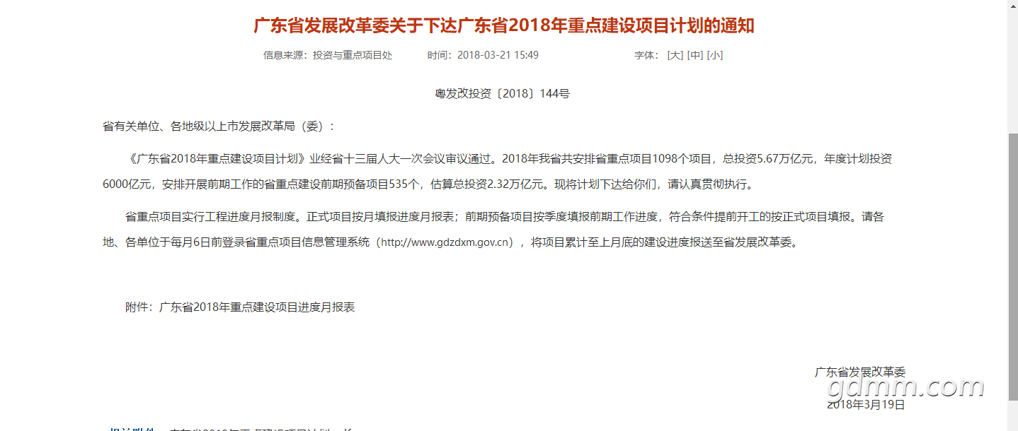 QQ��ͼ20180508120327.png