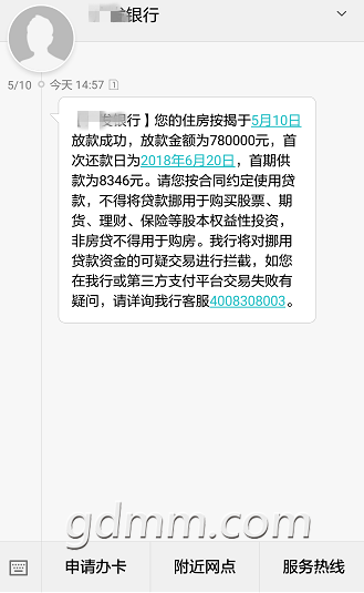 ΢��ͼƬ_20180510154447.png