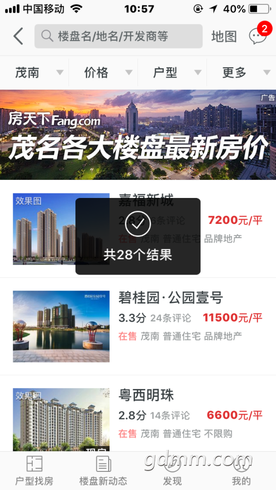 D56E8E4C-DC96-475D-A7ED-1F2532F1C44F.png
