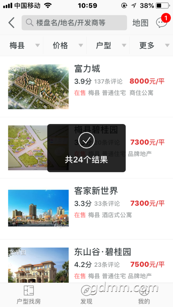 6DE4EBA5-DF16-4628-B56D-49C3DF85CF60.png