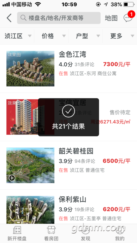 B9AAFEB7-6214-44F1-AC05-7737223C0643.png